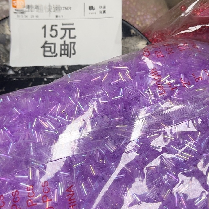 非金属紫色管珠一包