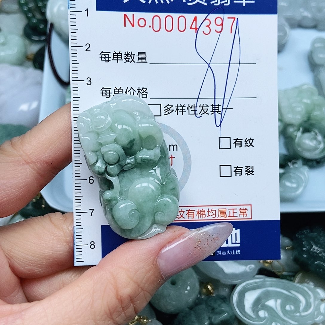 翡翠吊坠(不含链)未镶嵌