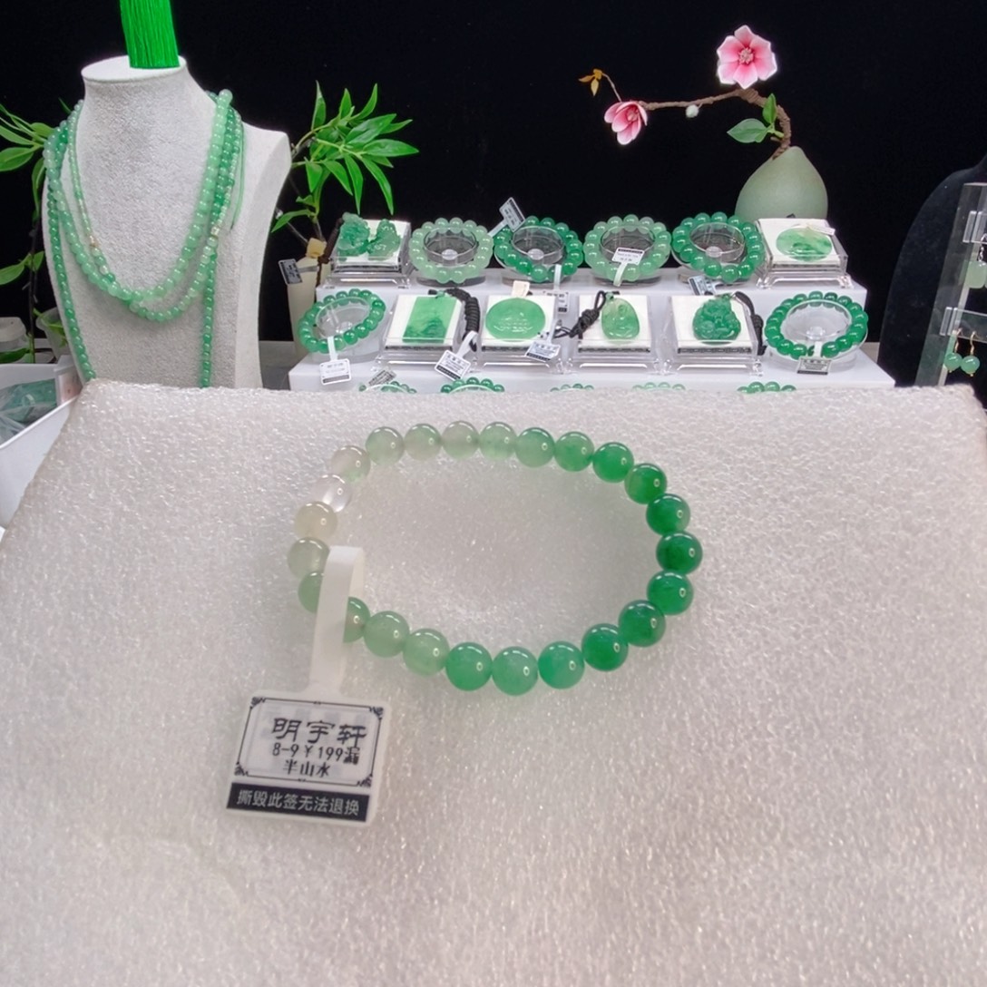 未镶嵌手链石英质玉