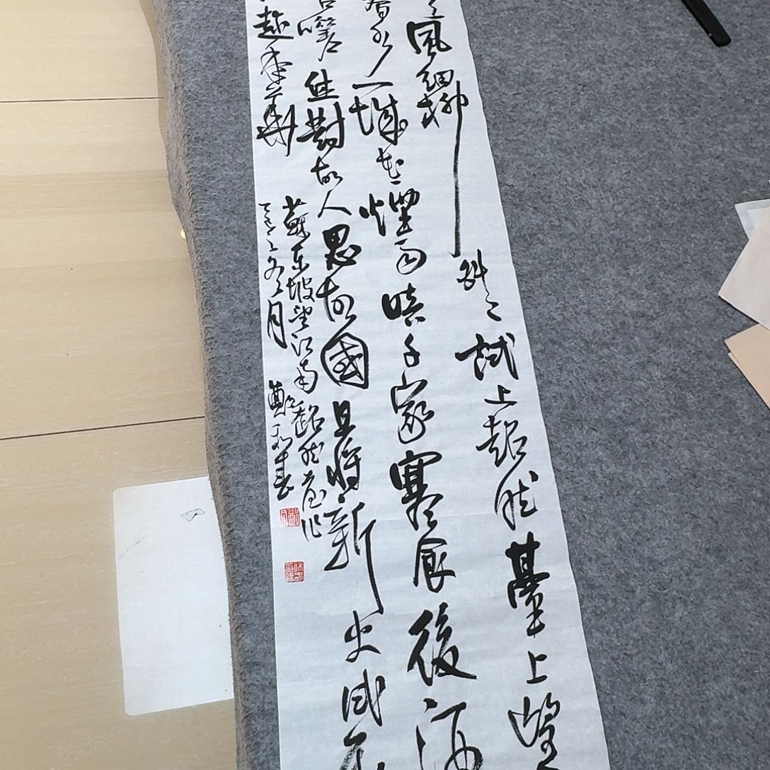 书法中书郑和春138+34