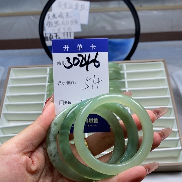 蛇纹石玉手镯未镶嵌