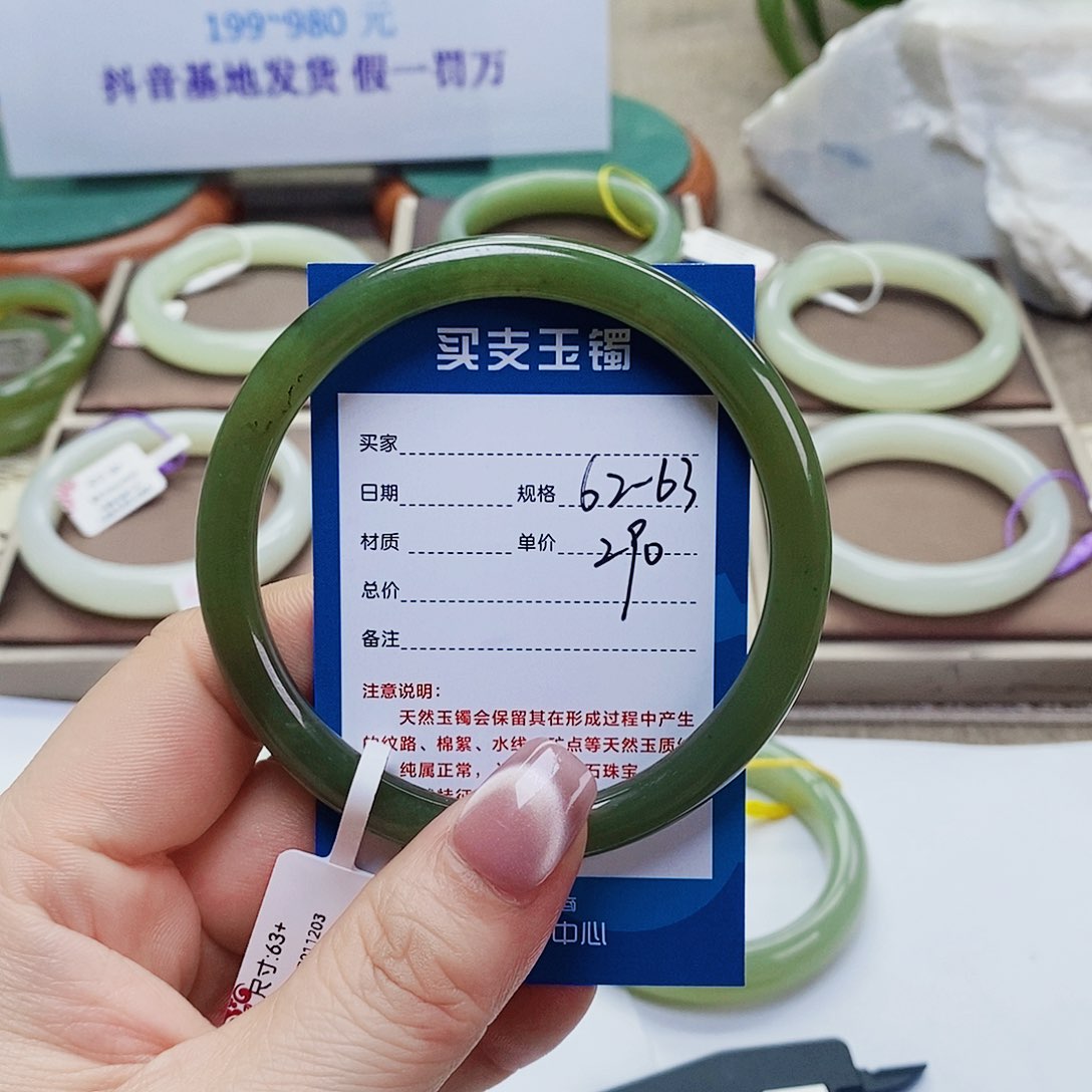 和田玉手镯未镶嵌