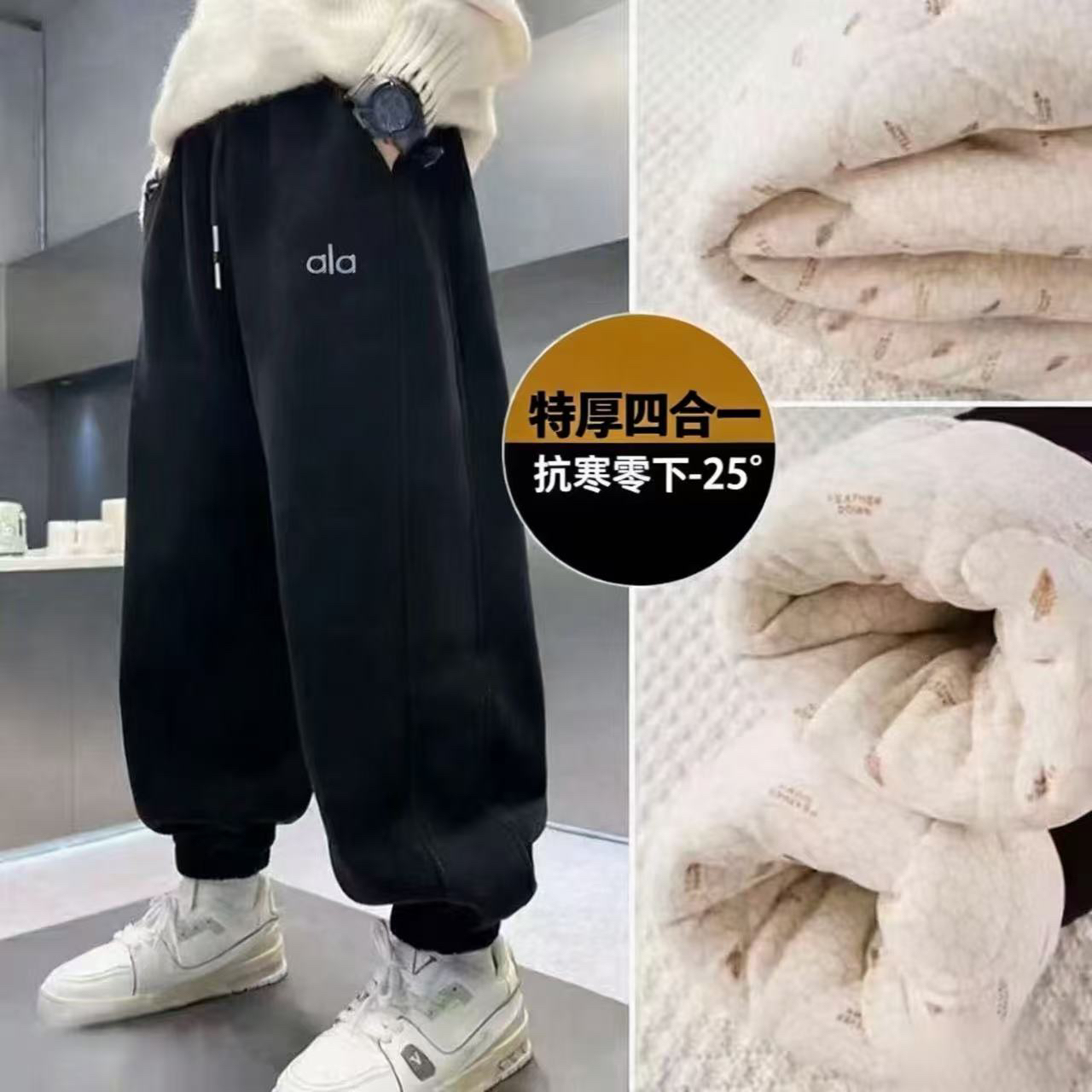 H355【四层加厚温变内里】一条过冬抗寒-25°欧棉绒冬季中大童