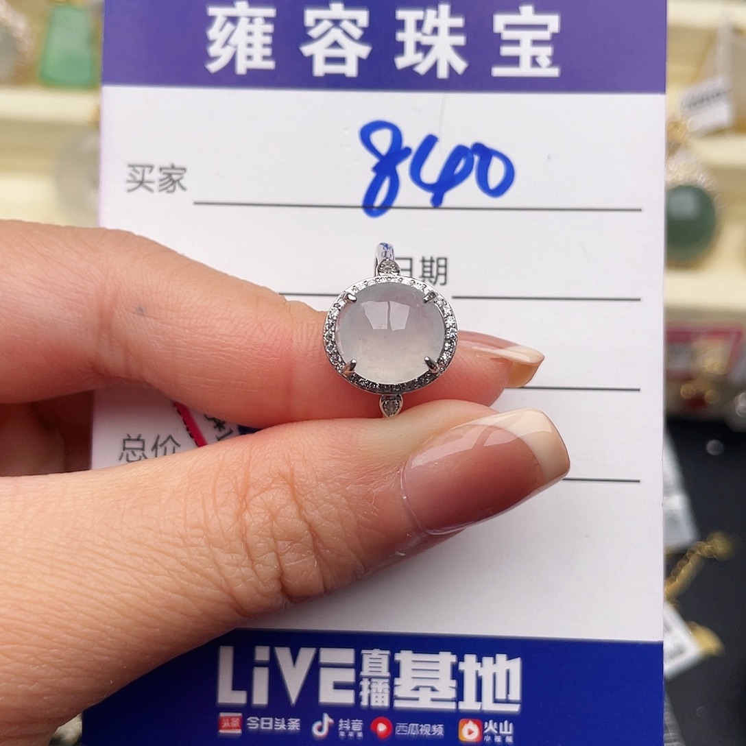 翡翠银S925镶嵌戒指