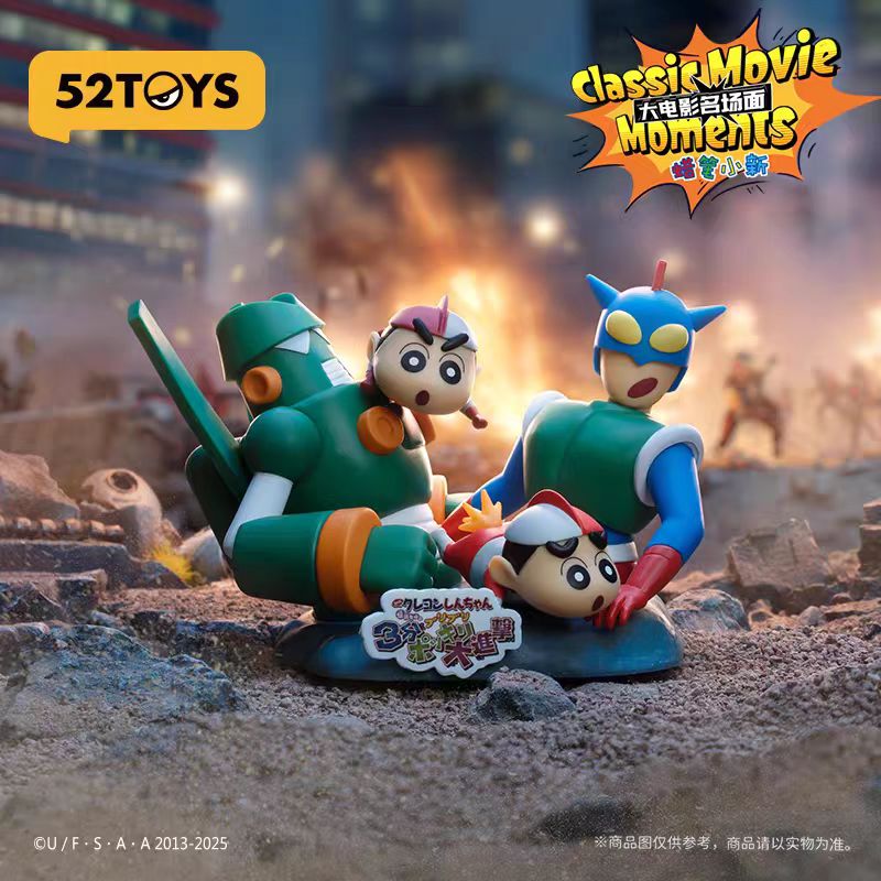 蜡笔小新大电影名场面 公仔盲盒