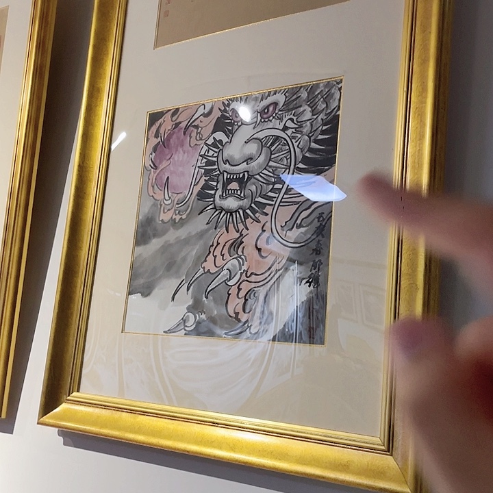 书法邴锋国画作品