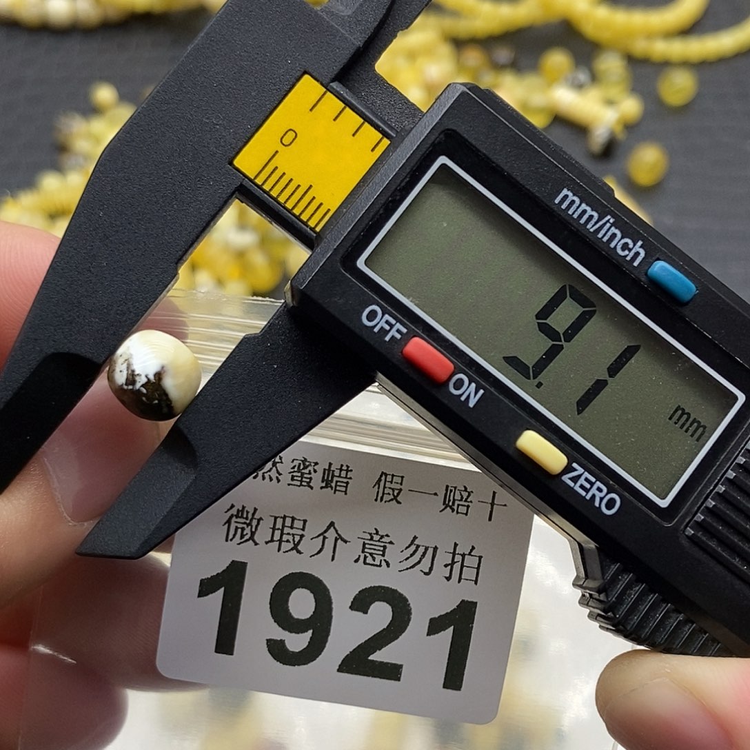 蜜蜡未镶嵌珠宝奇石