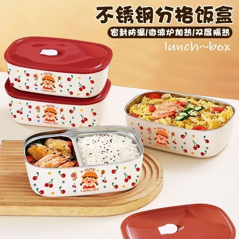 【送罐罐勺】不锈钢饭盒樱桃小丸子餐盒可微波加热家用便当保鲜盒