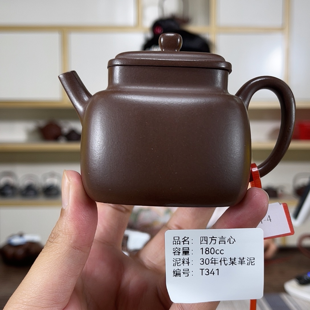 茶壶紫砂紫砂艺术