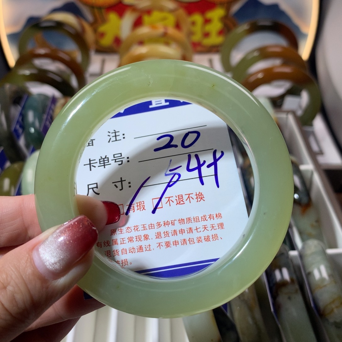 【闪购商品】蛇纹石玉手镯未镶嵌