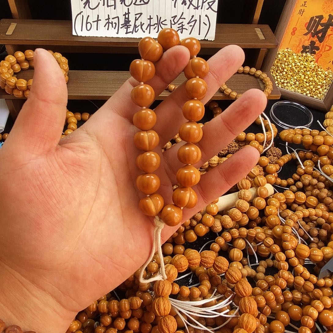 一***鑫猴头核桃吊坠微瑕血线柯基大屁桃