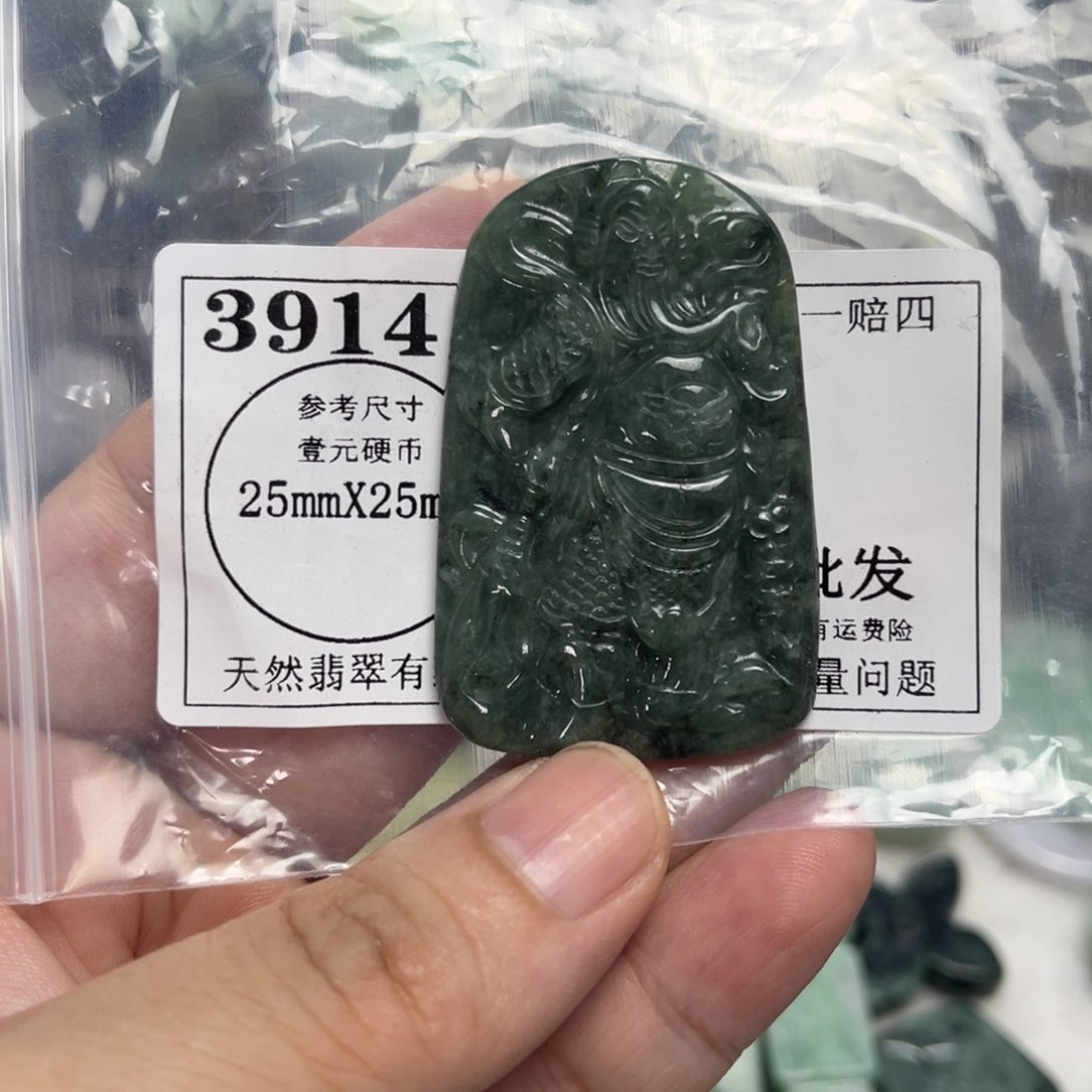 翡翠未镶嵌吊坠(不含链)3914