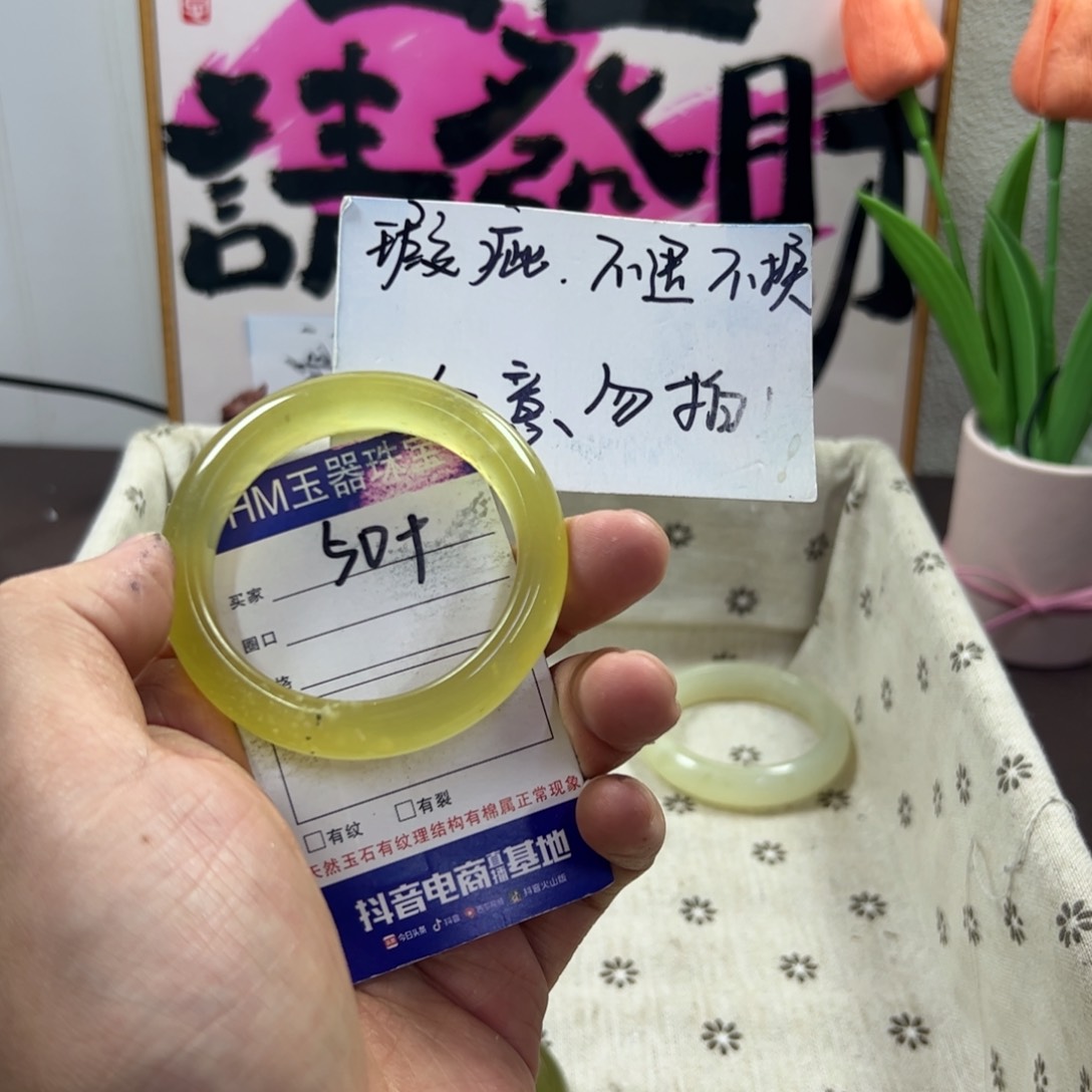 蛇纹石玉手镯未镶嵌393