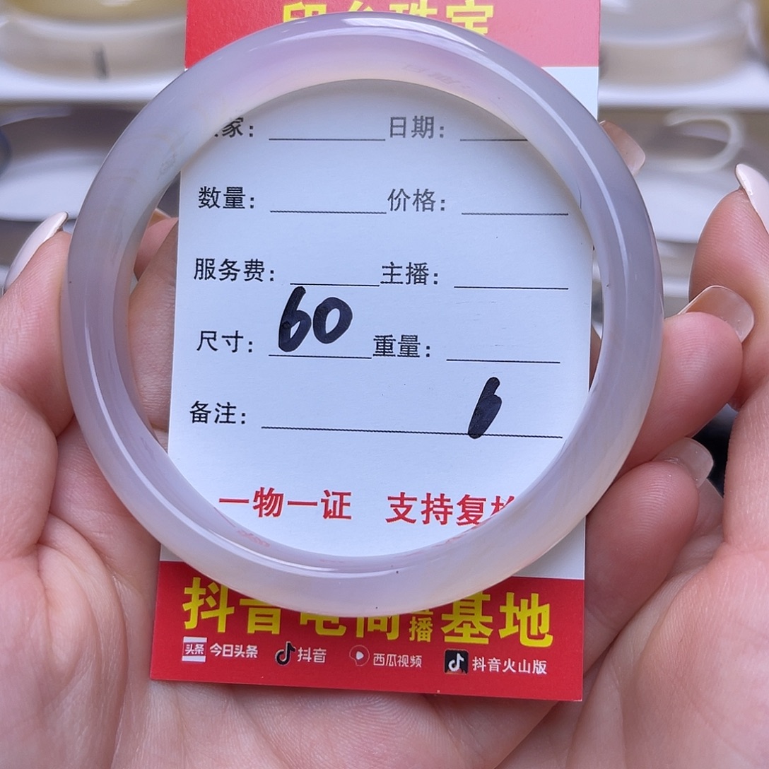 未镶嵌手串玛瑙/玉髓