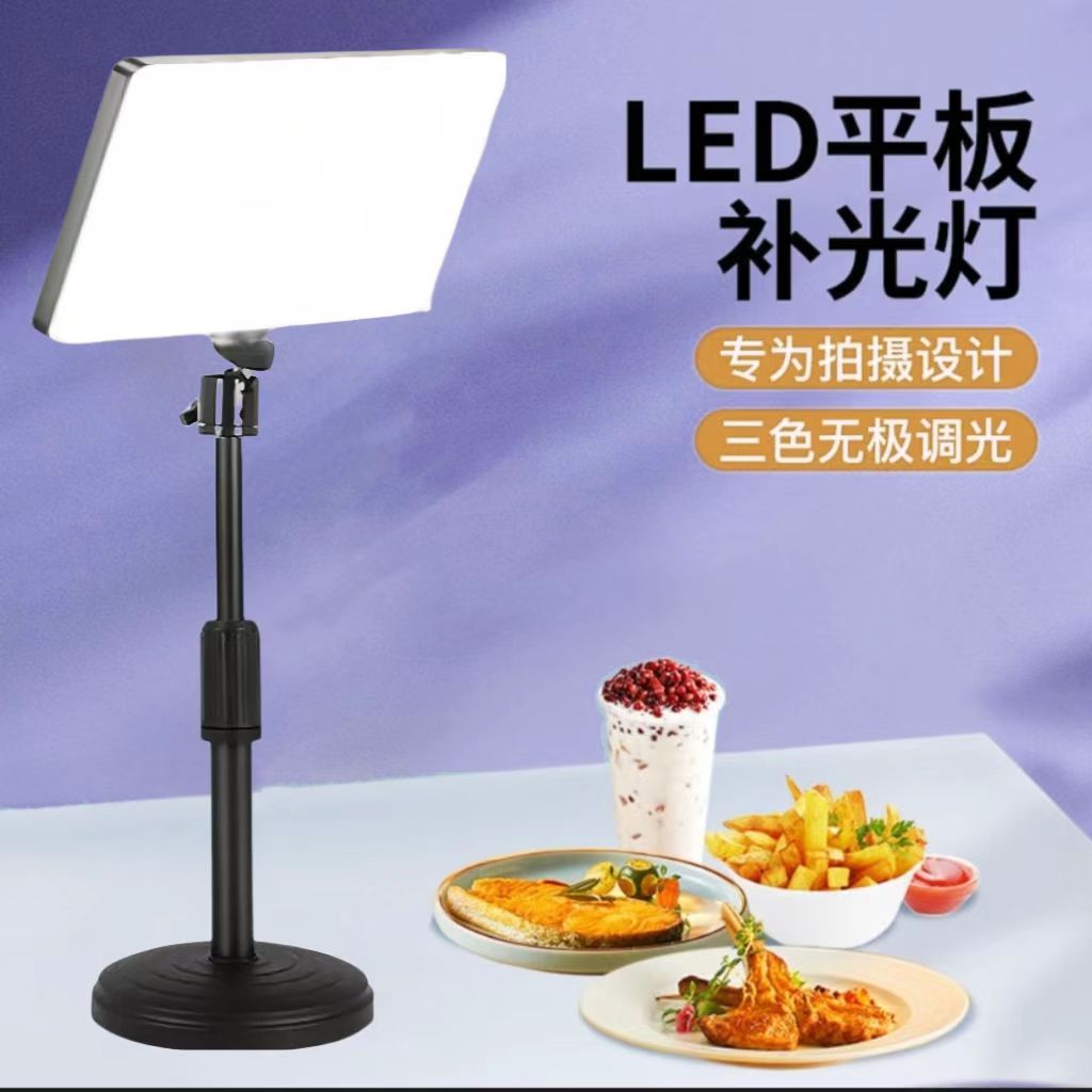 桌面补光灯产品小型拍照布置方形灯柔光食物灯大号补光灯下巴灯