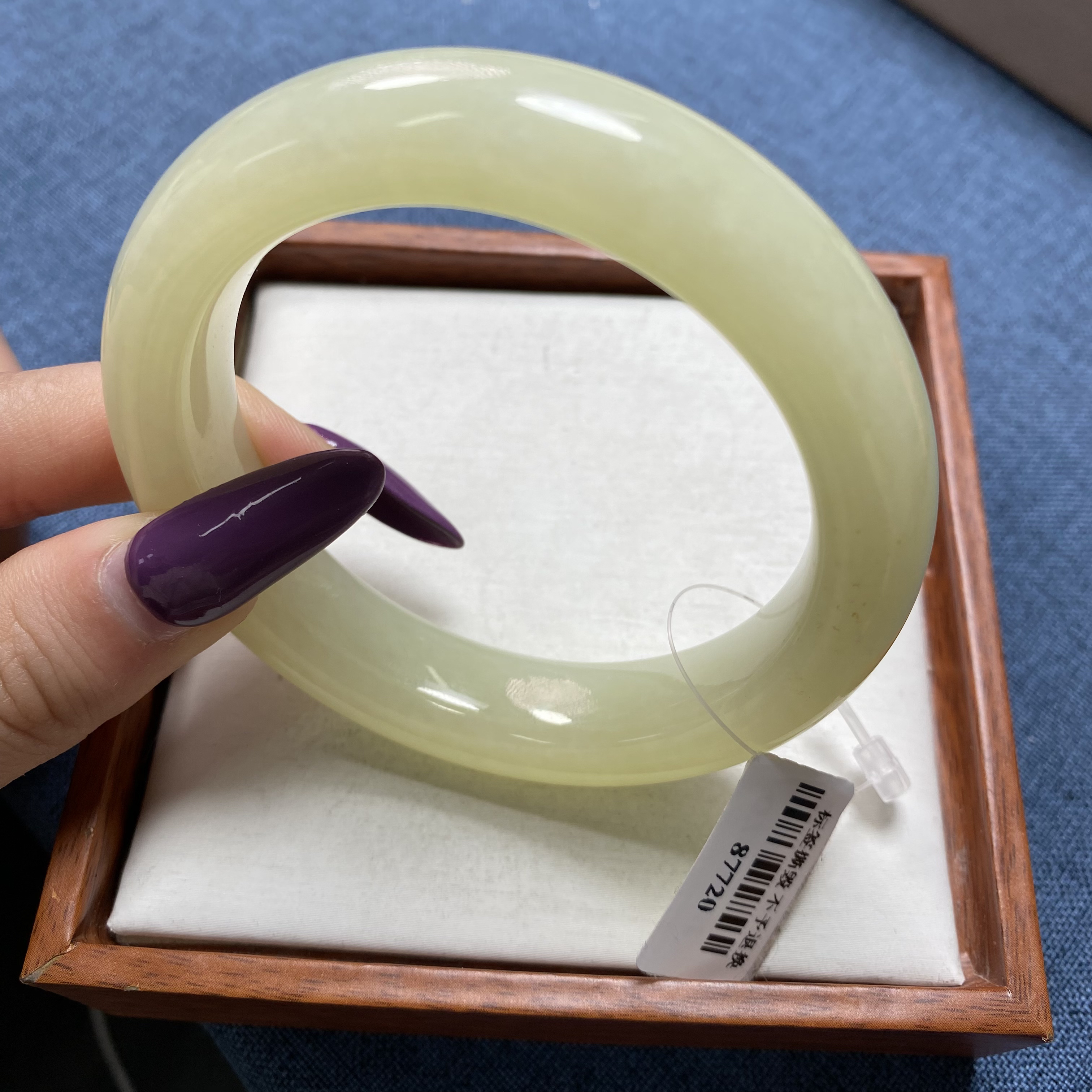 天然和田玉手镯 55.7