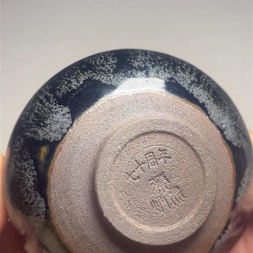 【闪购商品】茶盏-247............