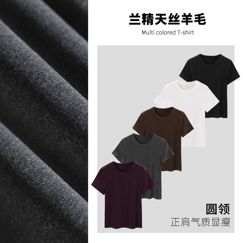 圆领【莱赛尔天丝+绵羊毛】显瘦t小飞袖设计感气质短袖T恤女打底
