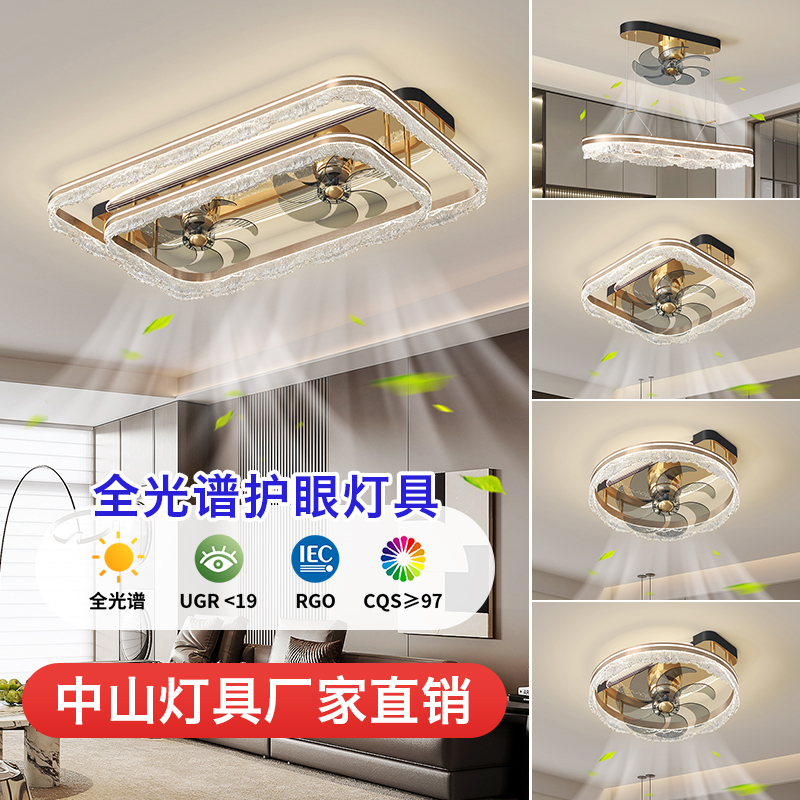 意式轻奢冰裂纹风扇灯2025最新款大气上档次中山灯具灯饰客厅卧室