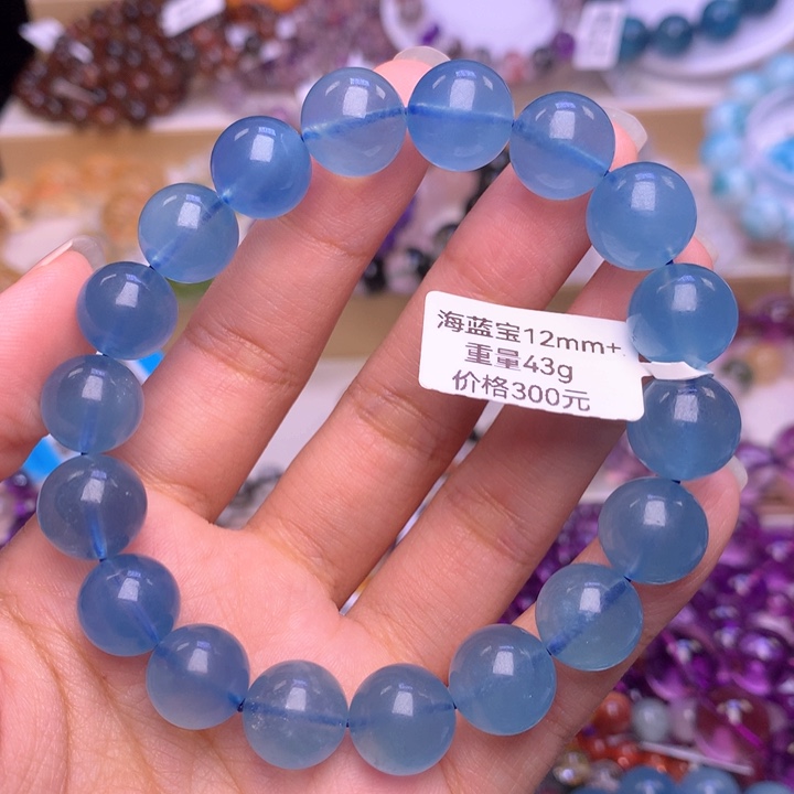 海蓝宝石手链未镶嵌培*