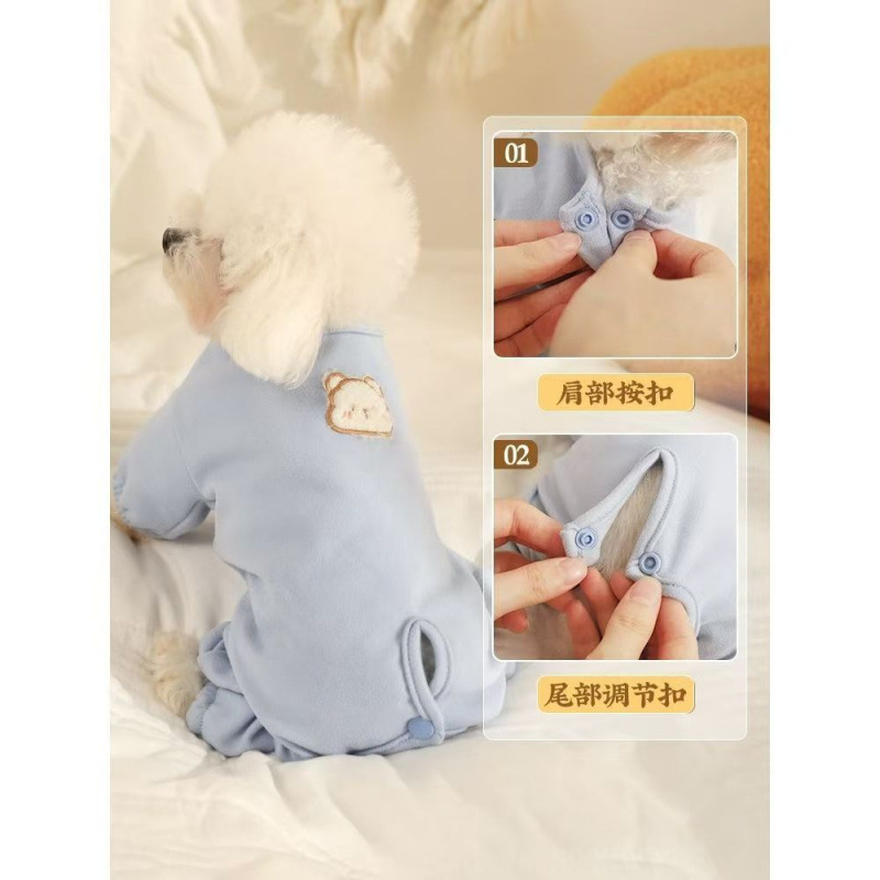 狗狗衣服冬季保暖幼犬雪纳瑞防掉毛秋冬宠物比熊护肚子泰迪四脚装