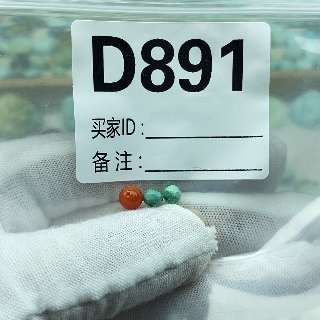 未镶嵌配饰南红玛瑙