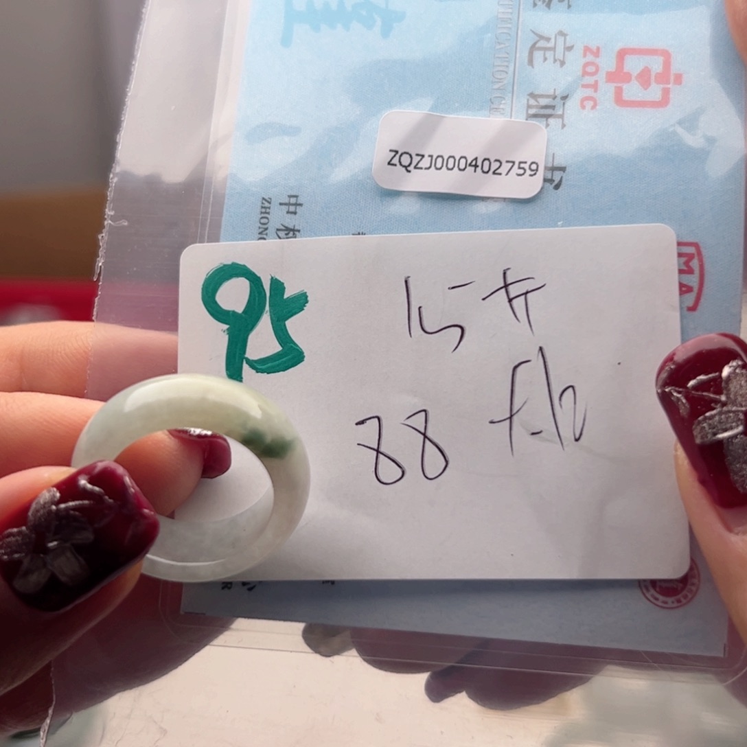 翡翠戒指未镶嵌我