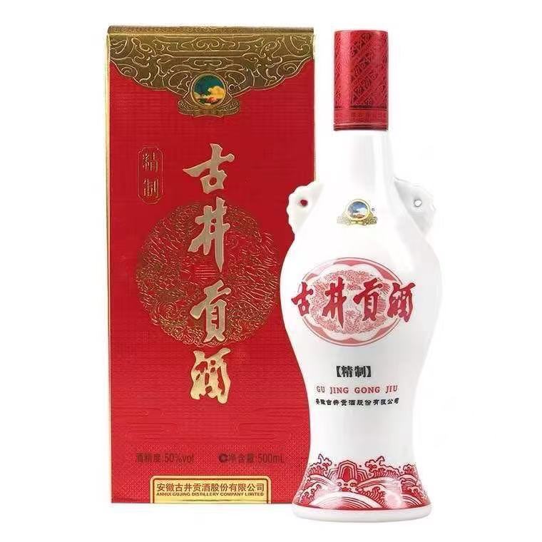 古井贡酒2019-2020年精制浓香型纯粮白酒50%vol500ml