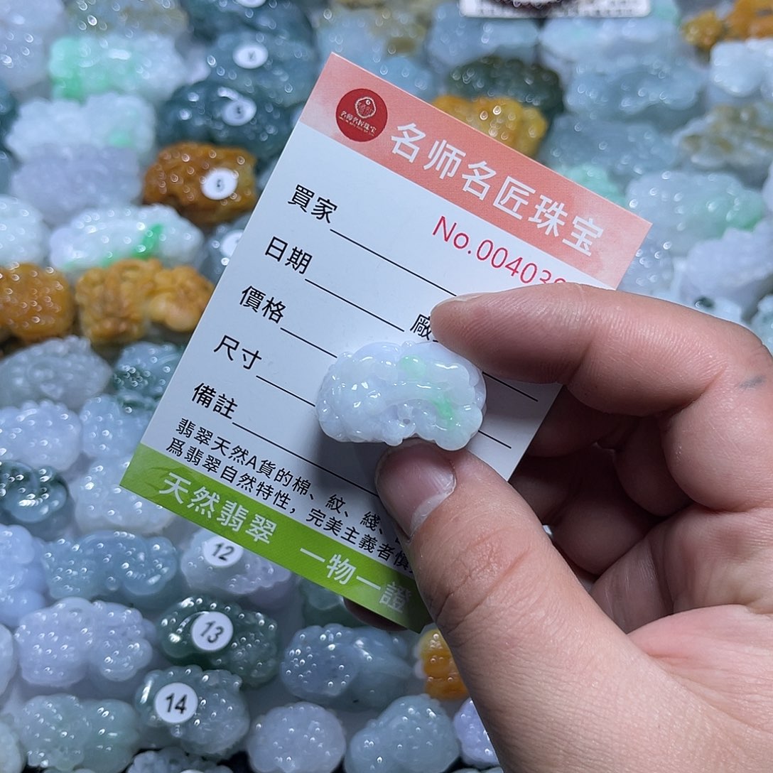 定制翡翠未镶嵌天然