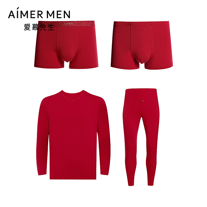 【红色】先生25AW沁润+保暖礼盒本命年结婚送人NS74K438