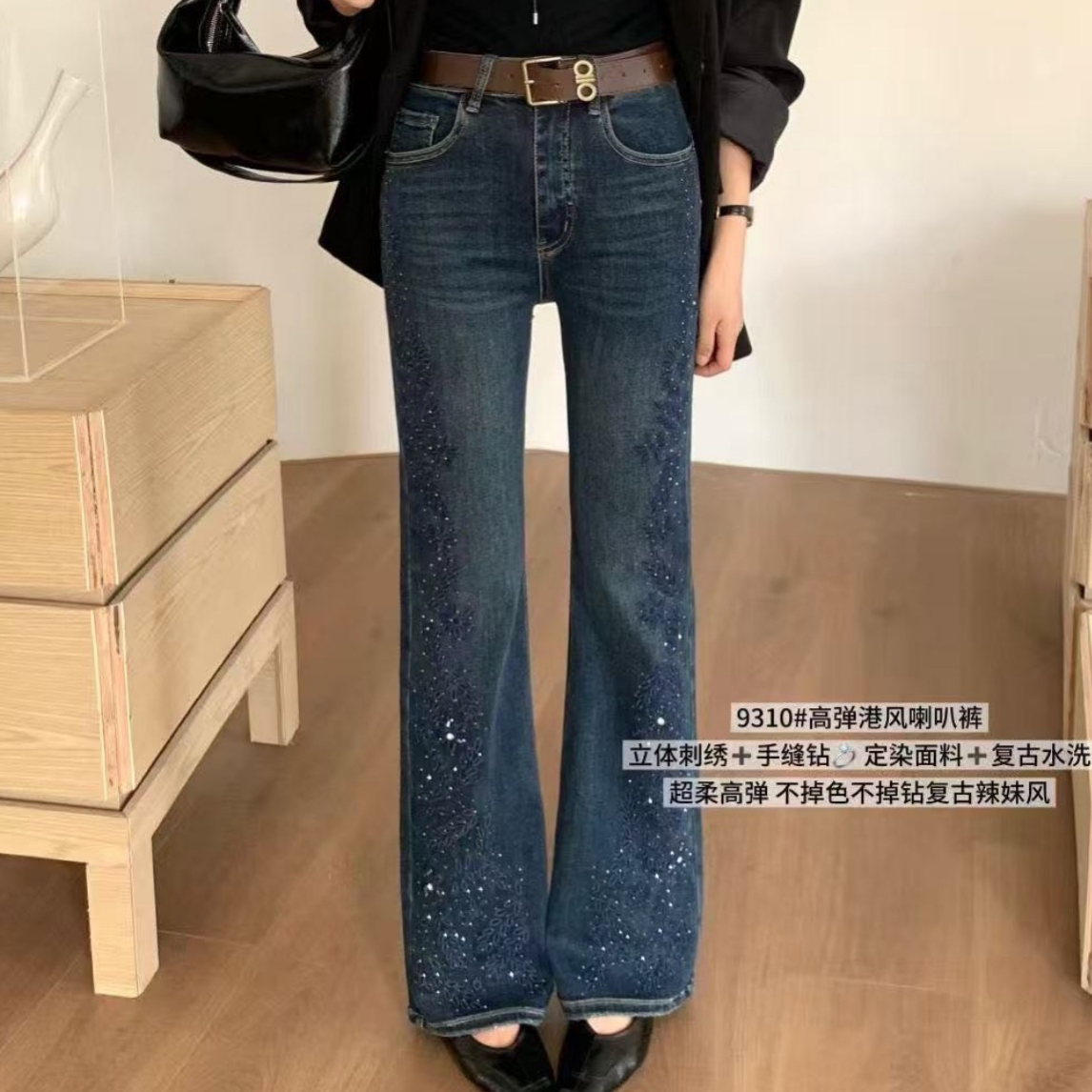 9310港风立体刺绣加手工缝纂复古蓝喇叭裤长 101左右送皮带