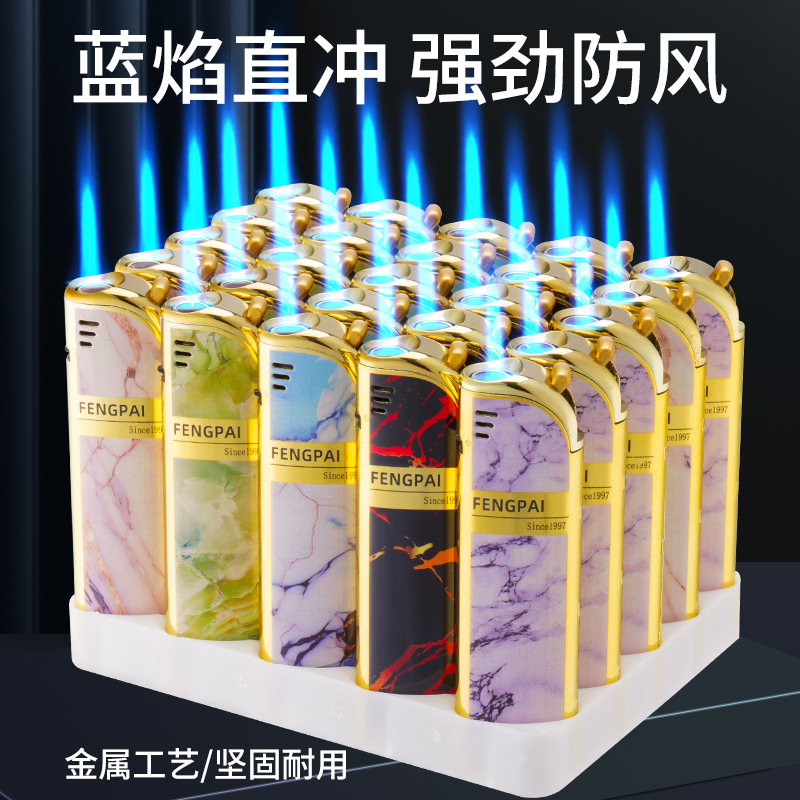 2025新款高颜值新款创意金属防风打火机直冲蓝焰批发加厚充气