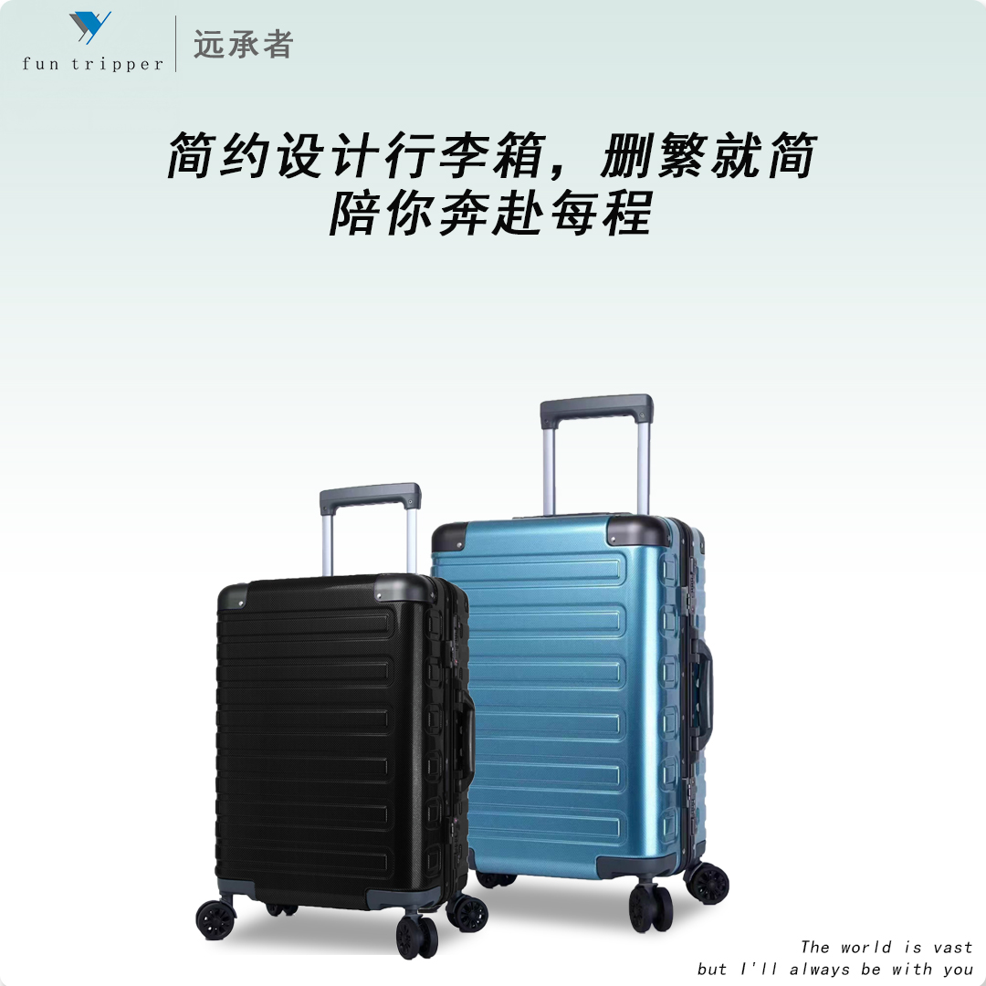 女款登机铝框密码登机行李箱男士行李箱小型行李箱小尺寸拉杆箱
