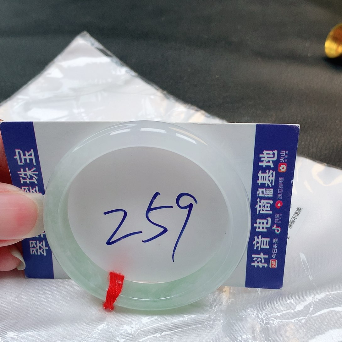 翡翠手镯未镶嵌259号
