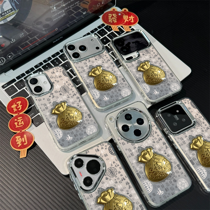 SJGS0001(福袋)百福壳适用于iPhone苹果17华为QPPQ小米VIVO手机壳