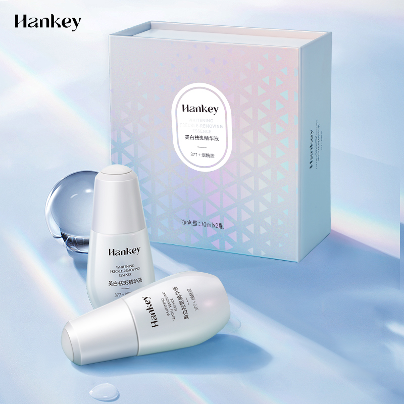 【美白祛斑】HANKEY/韩纪  377+烟酰胺 美白祛斑精华液