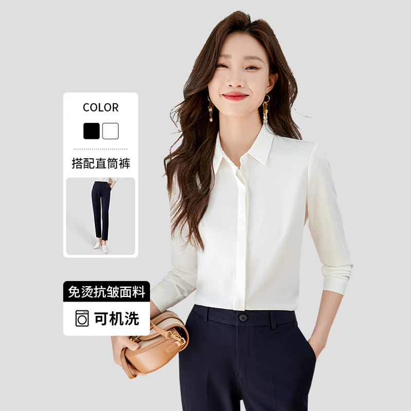 白色衬衫女长袖春秋职业西装内搭打底上衣面试正装气质工作服衬衣