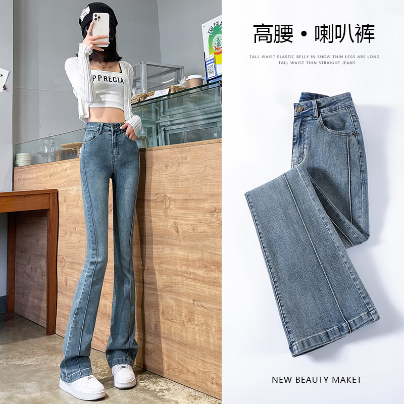 复古高腰气质牛仔裤女秋季新款2025年新款小个子显瘦修身微喇裤子
