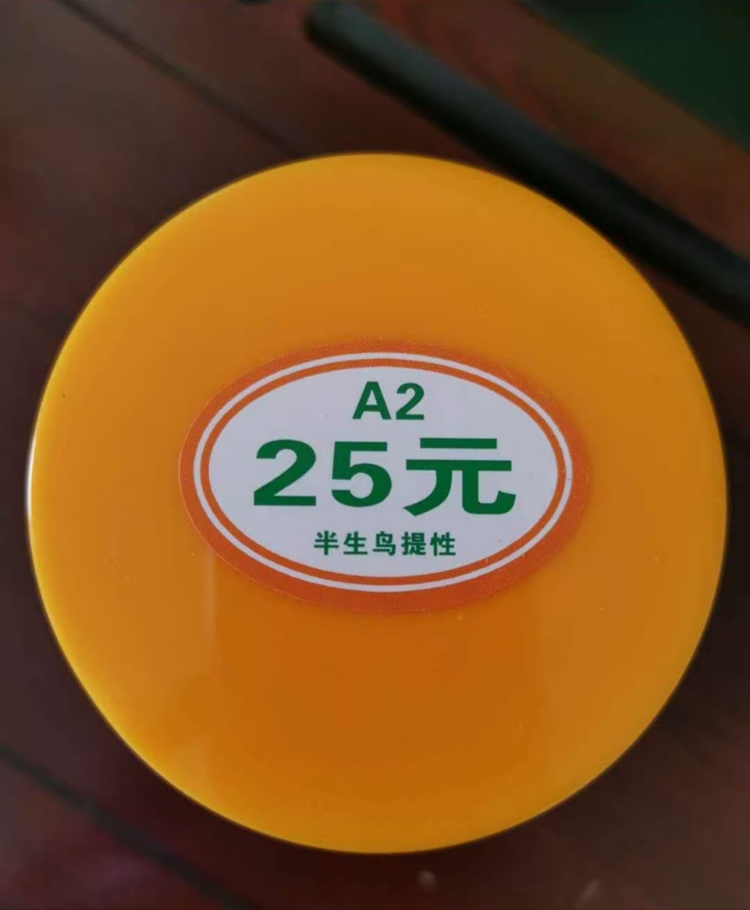 A2极画眉鸟食2瓶