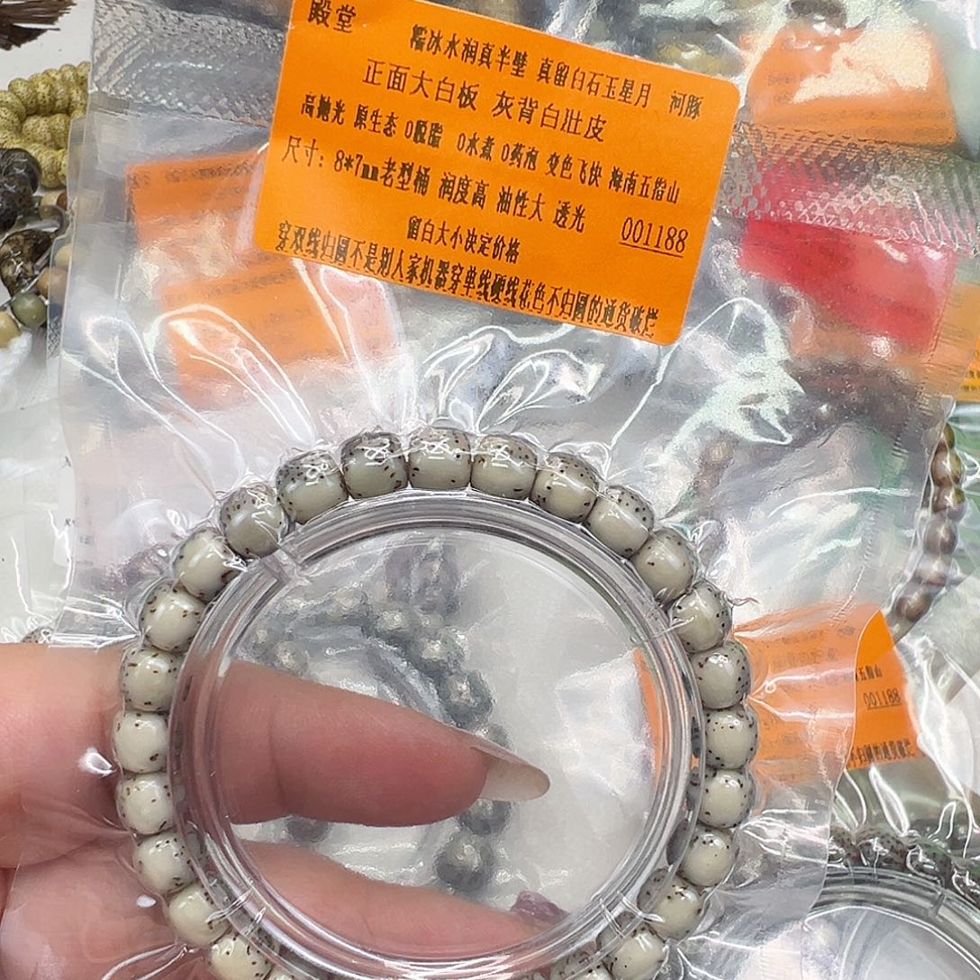 腾***腾星月菩提手串84殿堂半壁留白星月菩提单圈87桶
