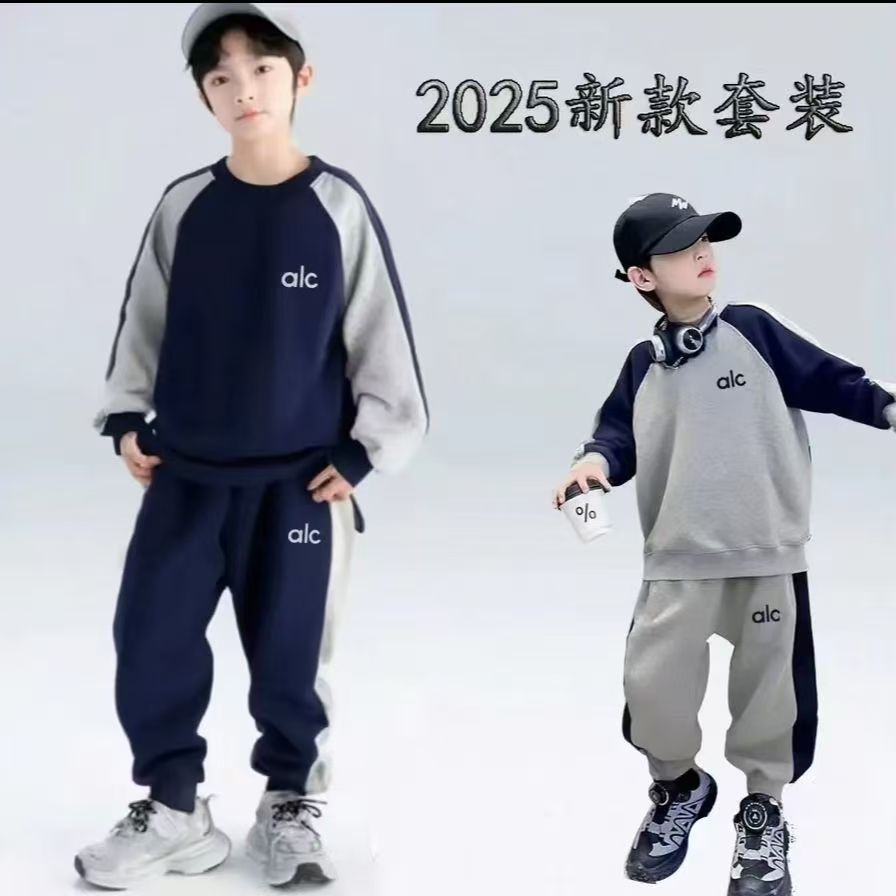 2025秋季新款儿童运动套装春秋中大童拼色休闲时尚卫衣卫裤两件套