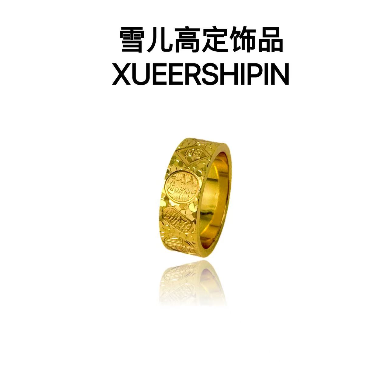 戒指 XUEERGD 八方来财吉言戒指女指环时尚百搭首饰品送女友