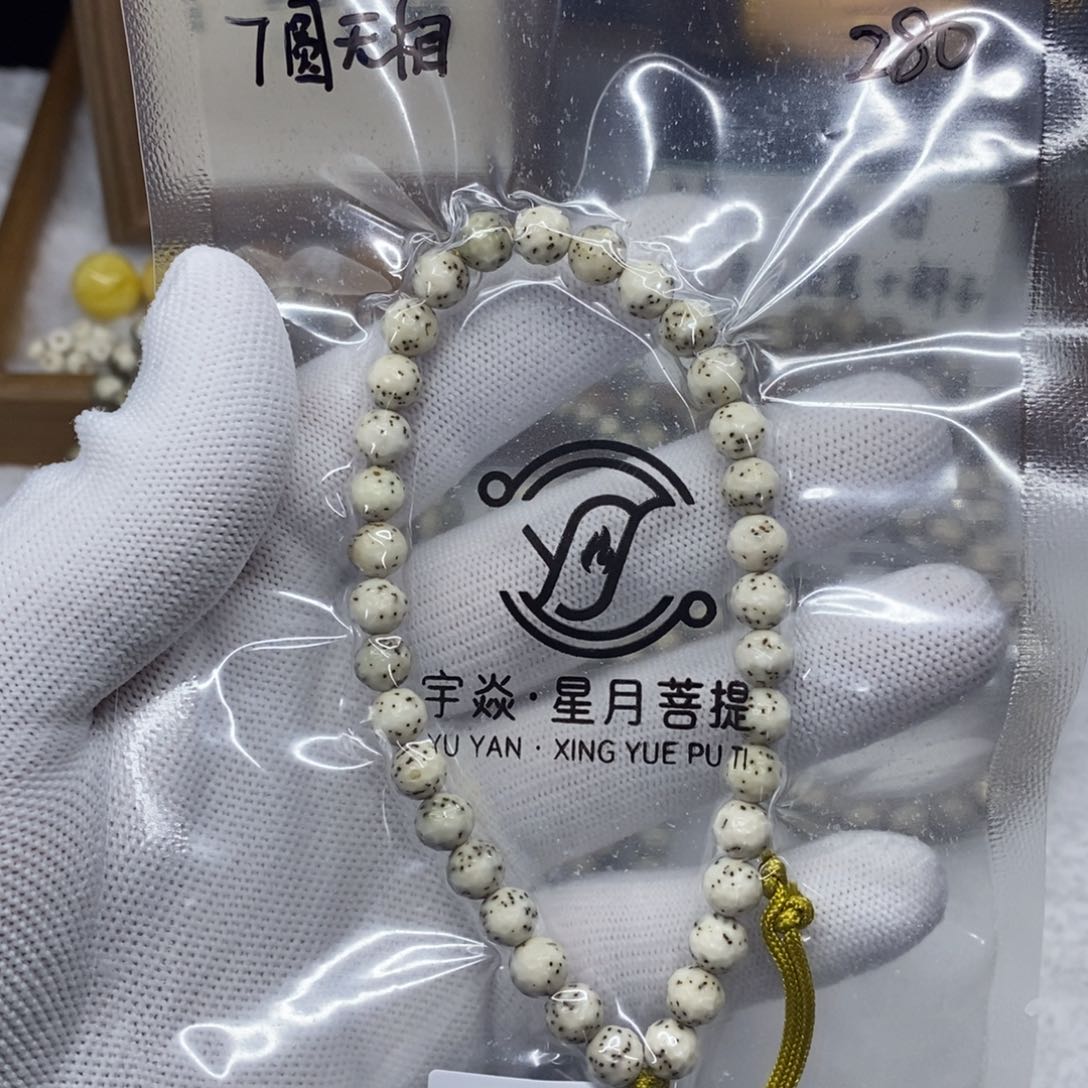 星月菩提手串123456789
