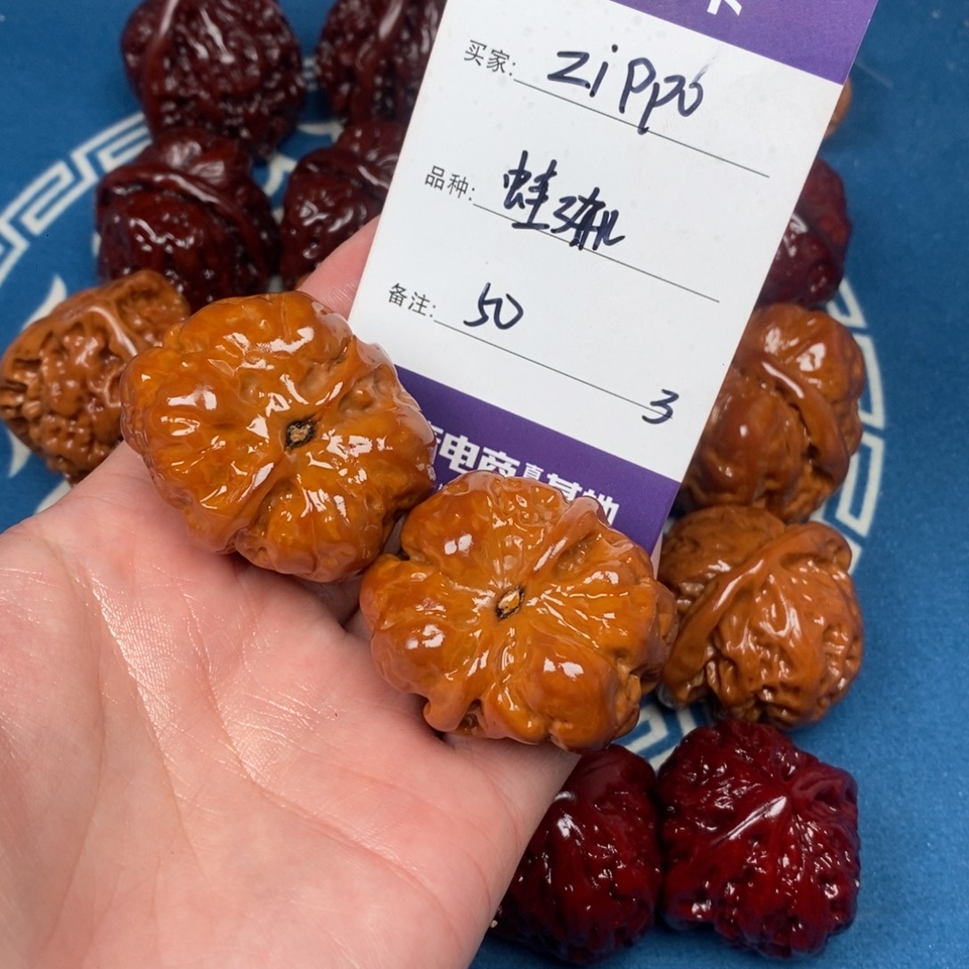 Z***o文玩核桃吊坠文玩3