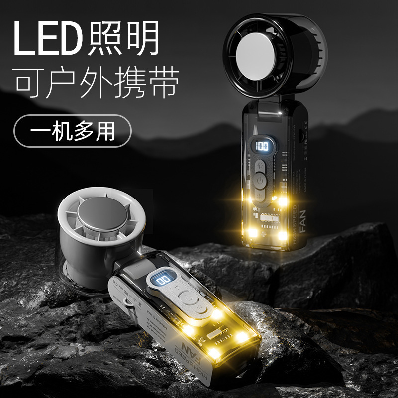 新款高速手持折叠LED照明风扇手持迷你户外露营风扇