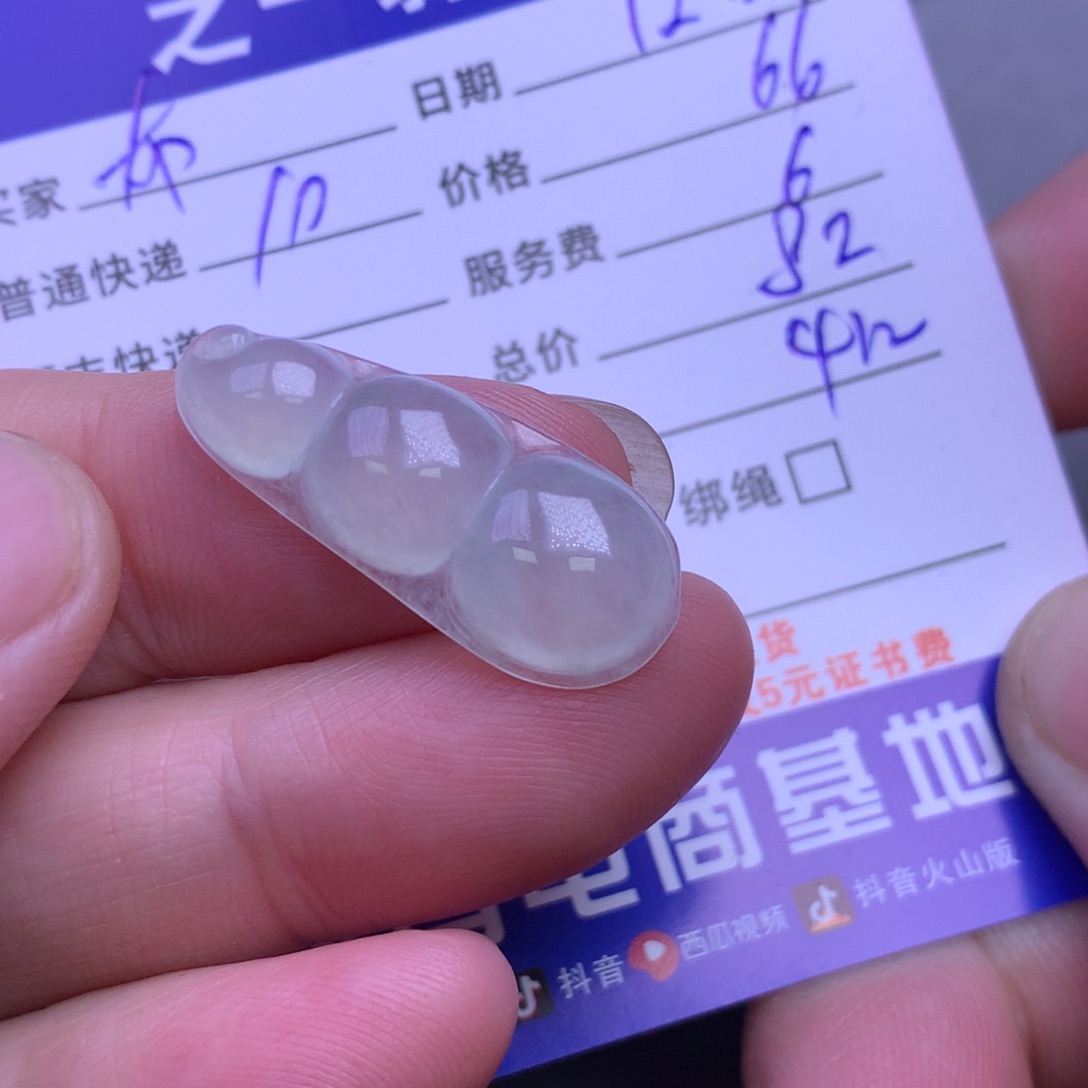 颈饰未镶嵌翡翠布***姐