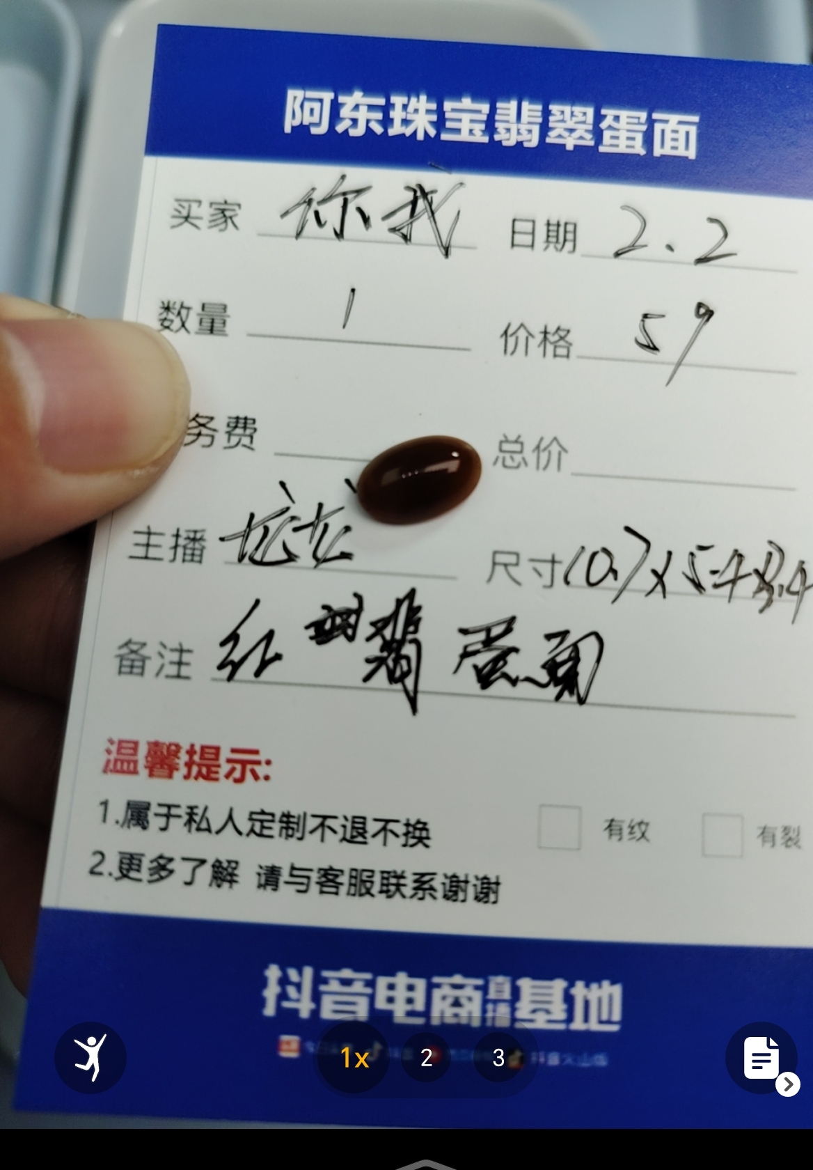 缅甸天然翡翠红翡蛋面