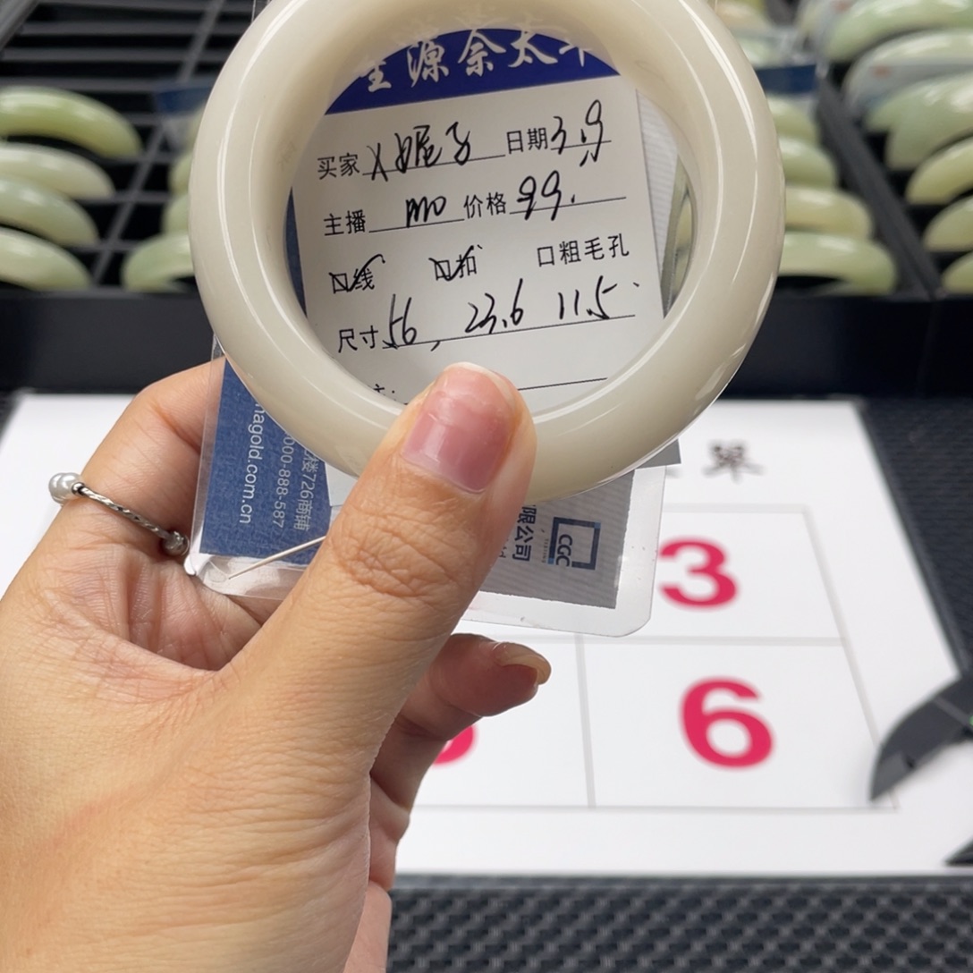 石英质玉手镯未镶嵌X**?