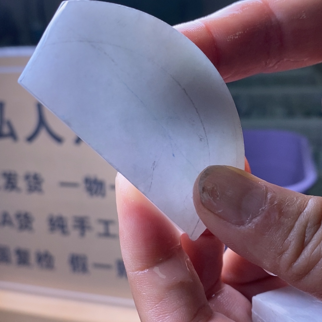 定制翡翠未镶嵌           