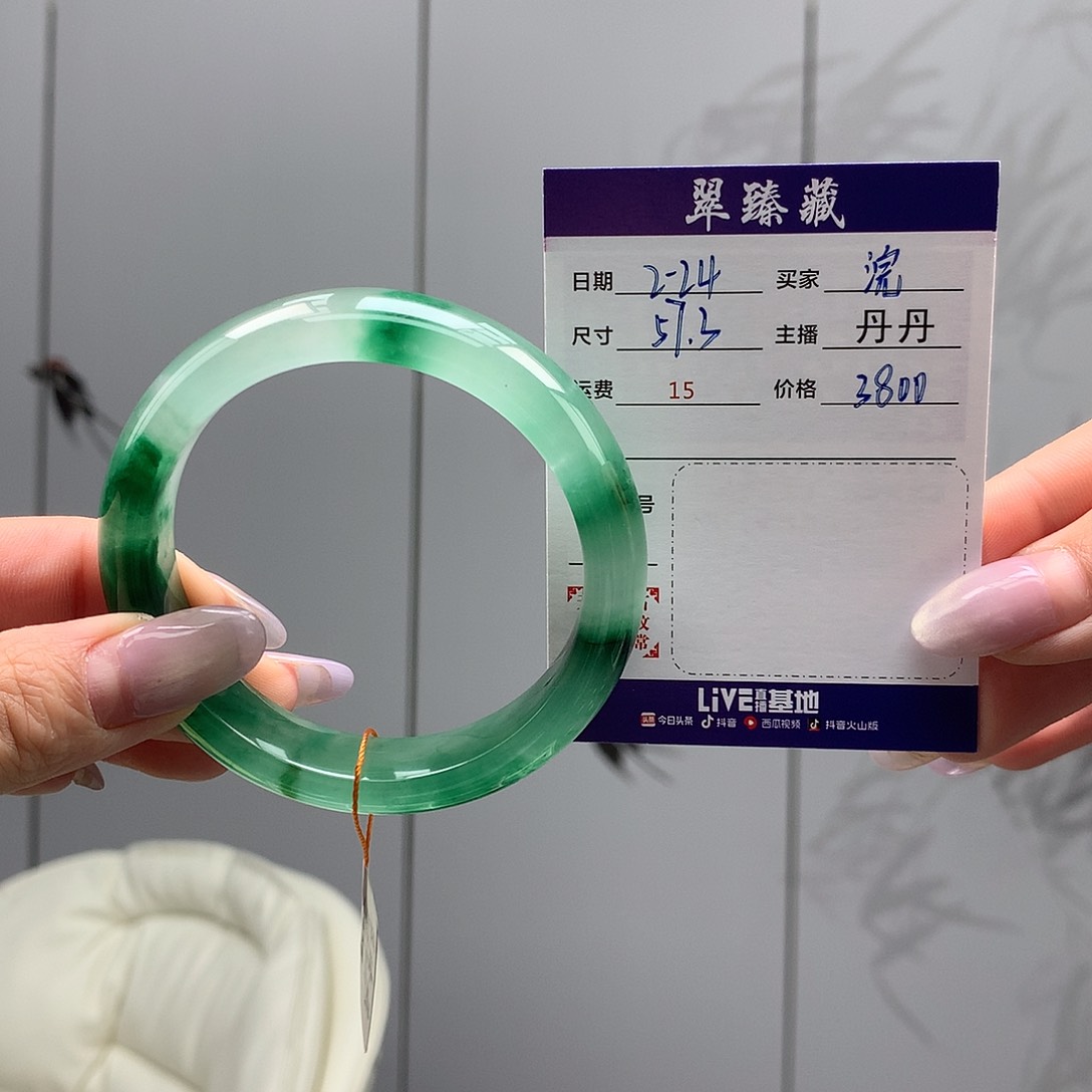 石英质玉手镯未镶嵌浣****技57